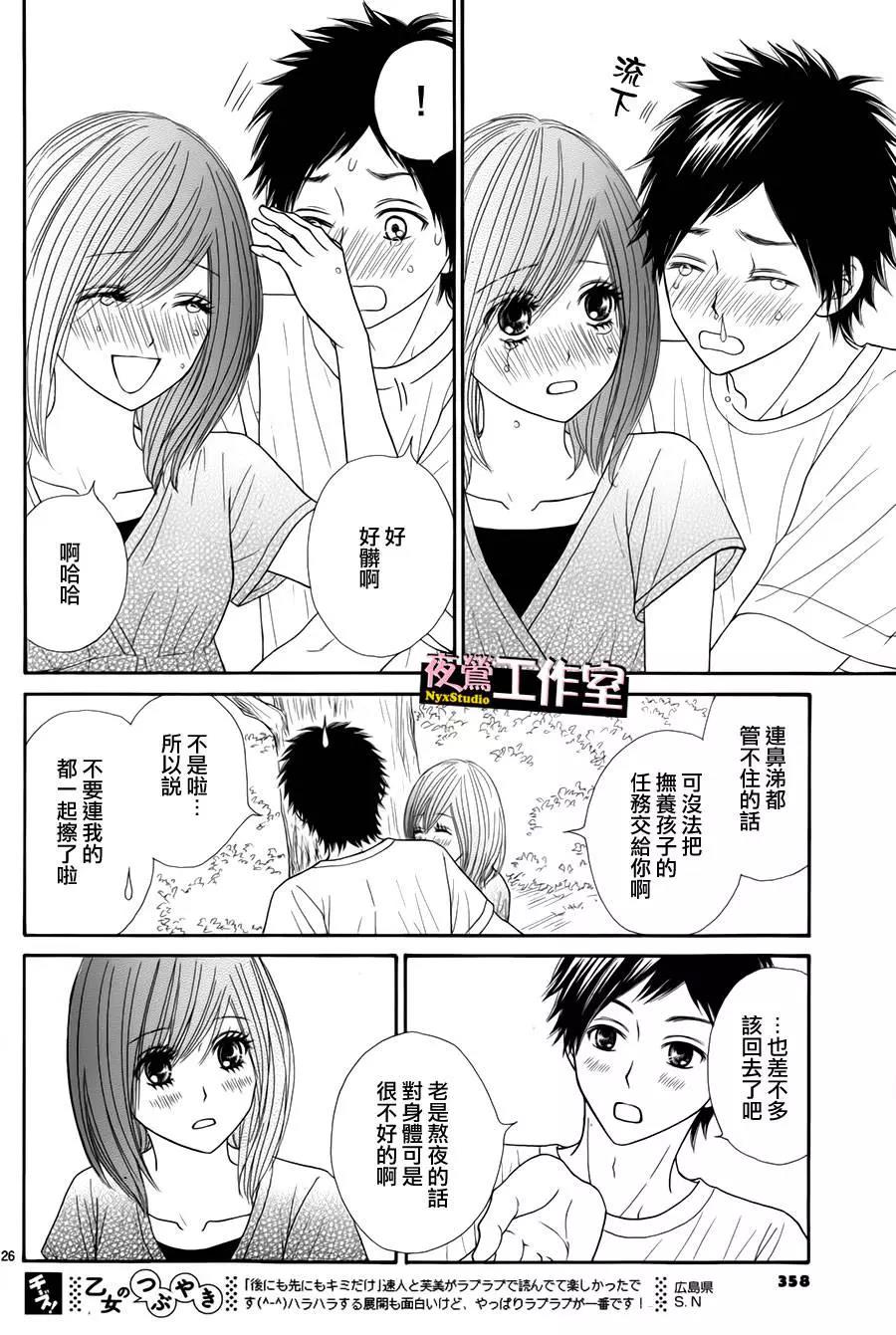 第 27 页