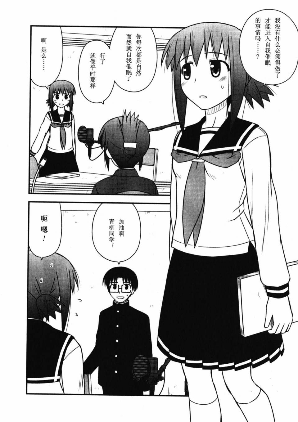 第 151 页