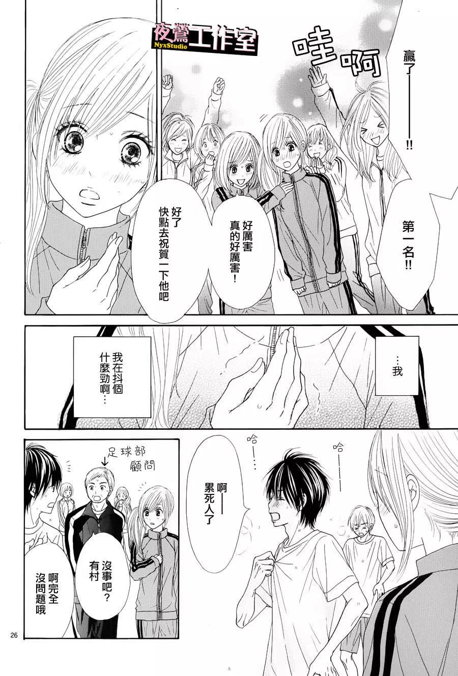 第 29 页