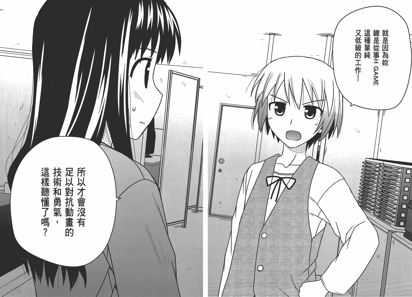 第 45 页