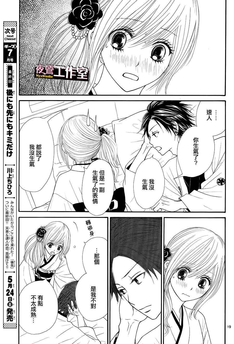 第 19 页