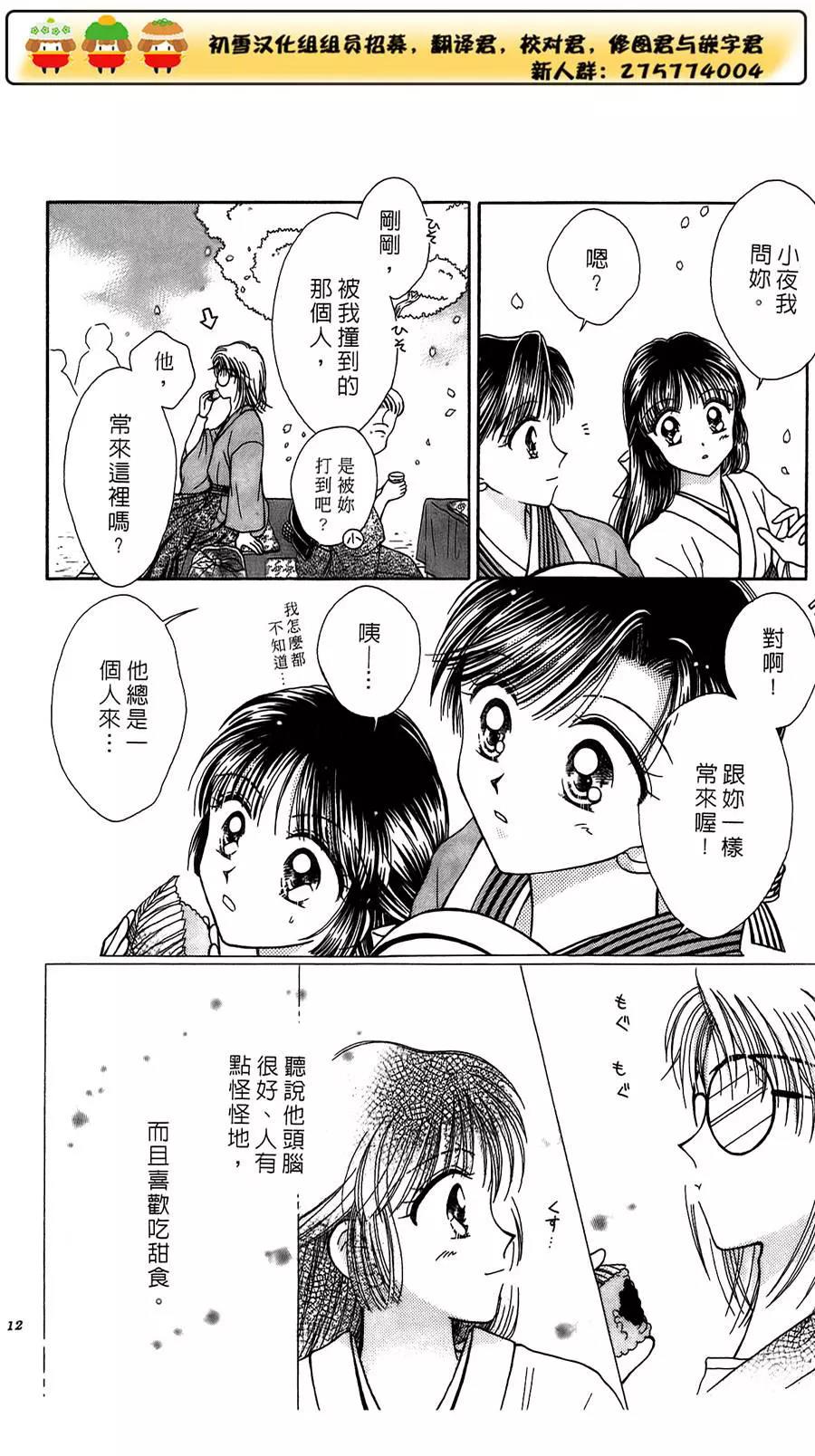 第 12 页