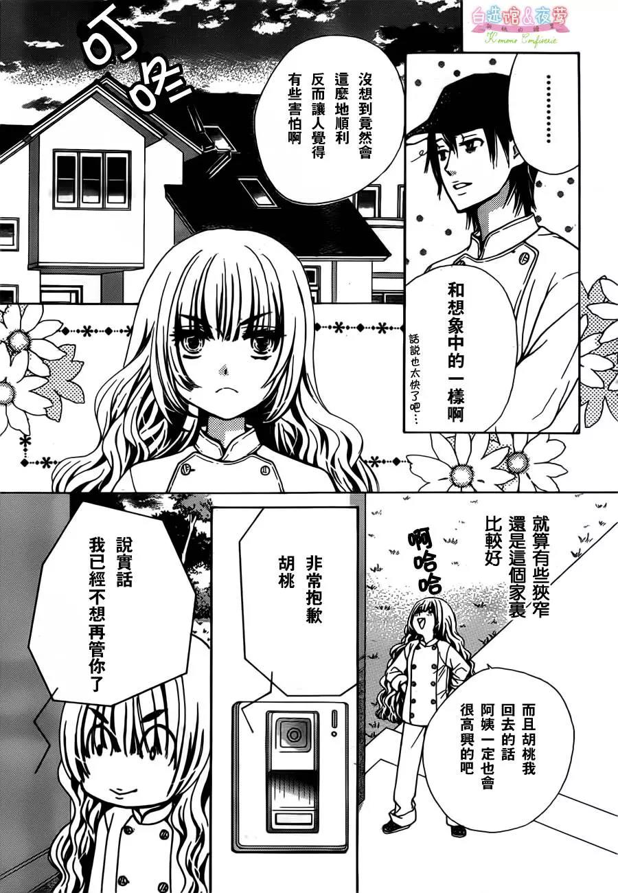 第 43 页