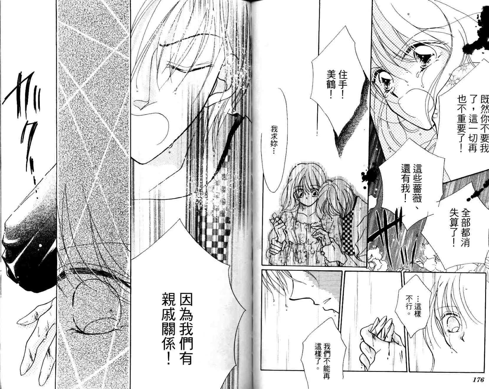 第 90 页