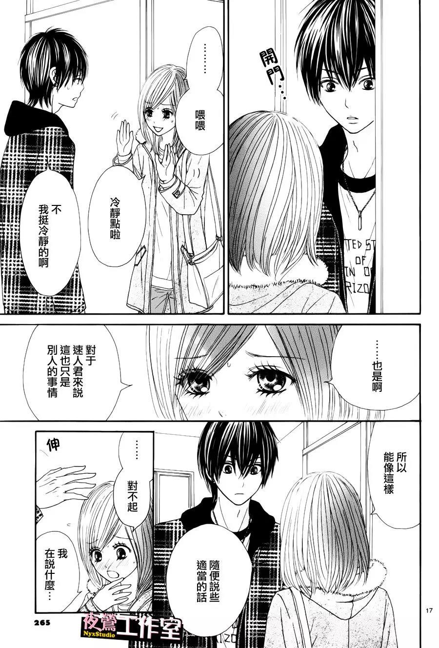 第 17 页