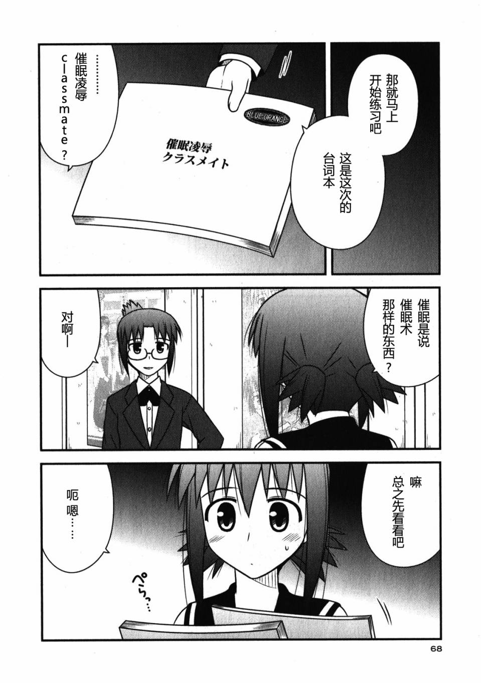 第 71 页