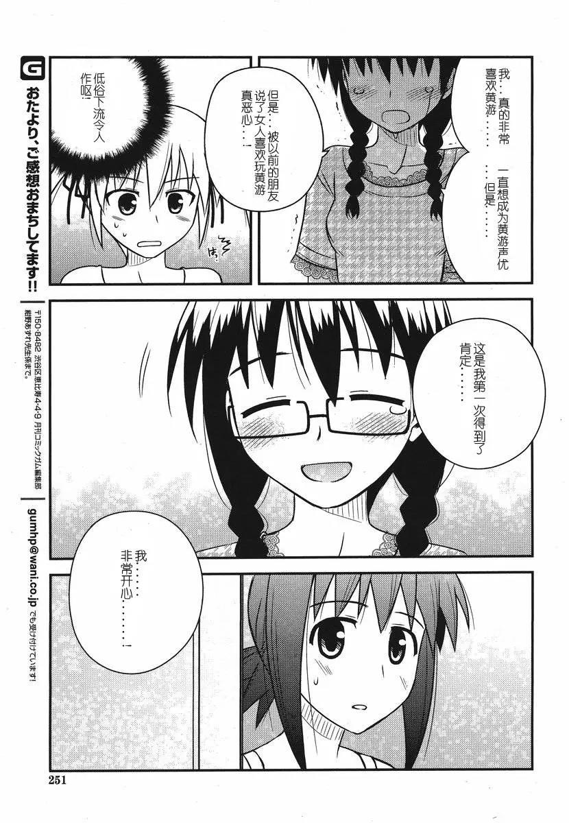第 27 页