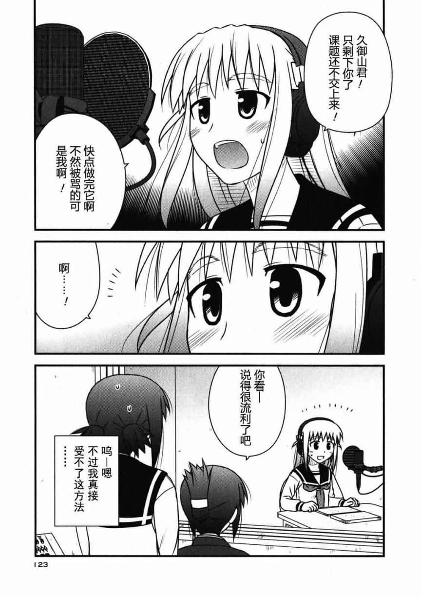 第 126 页