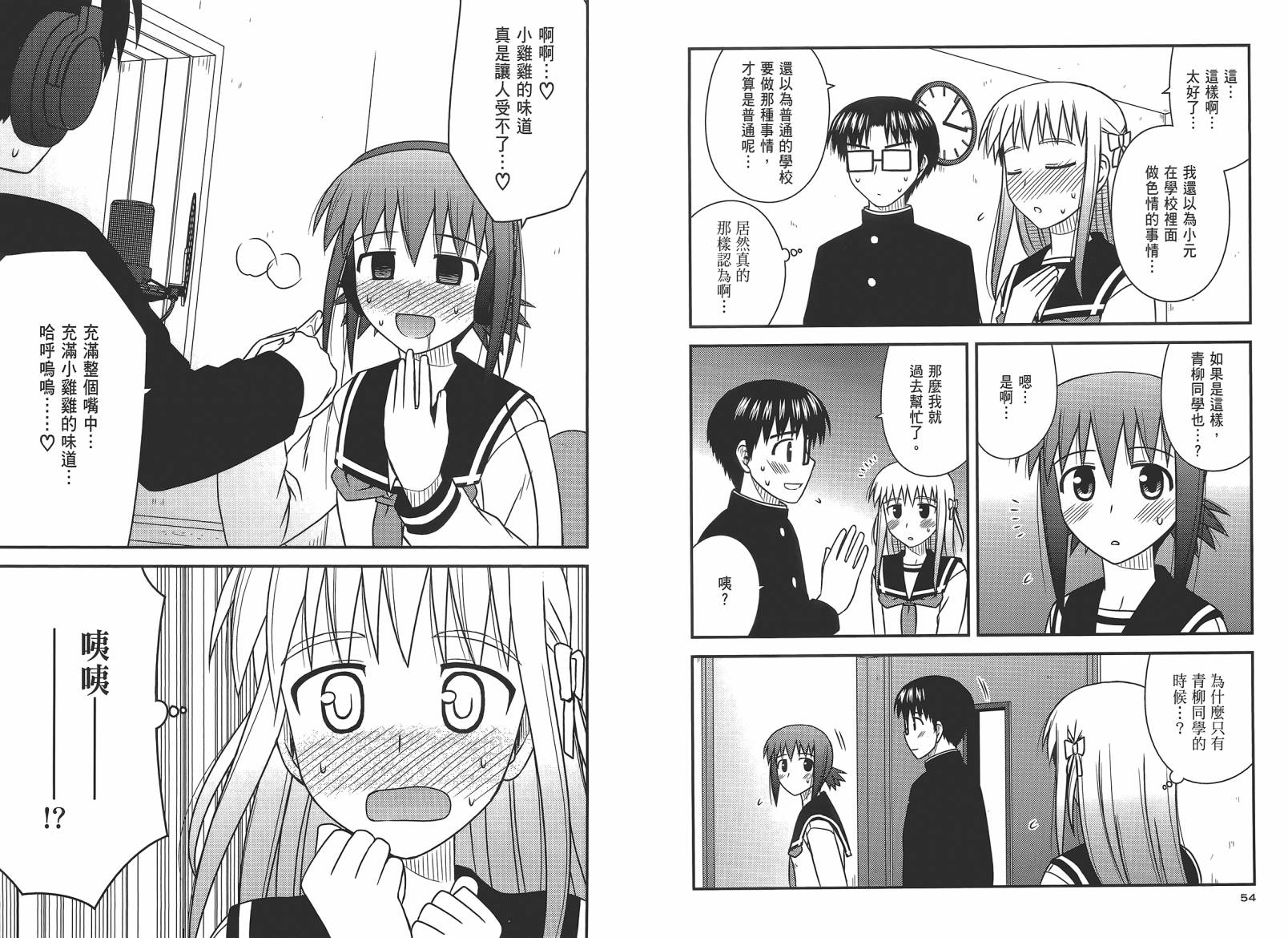 第 30 页
