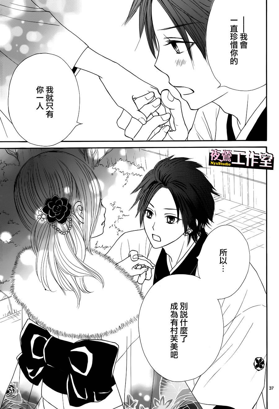 第 37 页