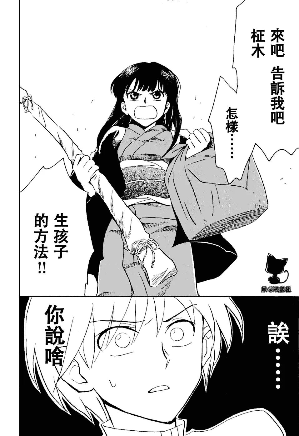第 26 页