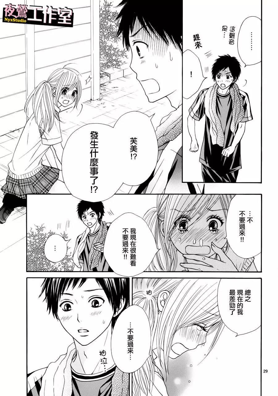 第 30 页