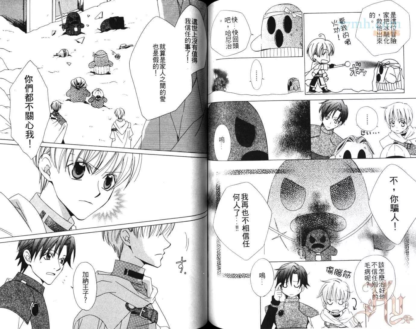 第 72 页