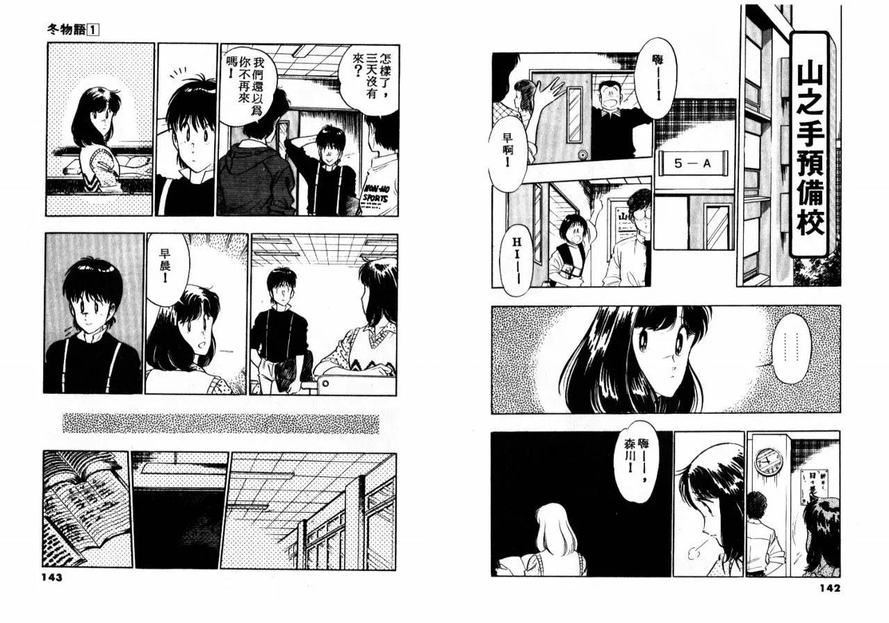 第 73 页