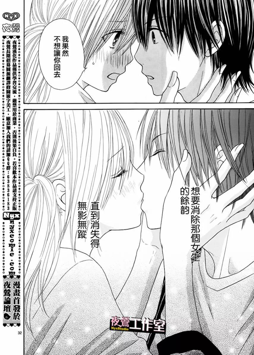 第 34 页