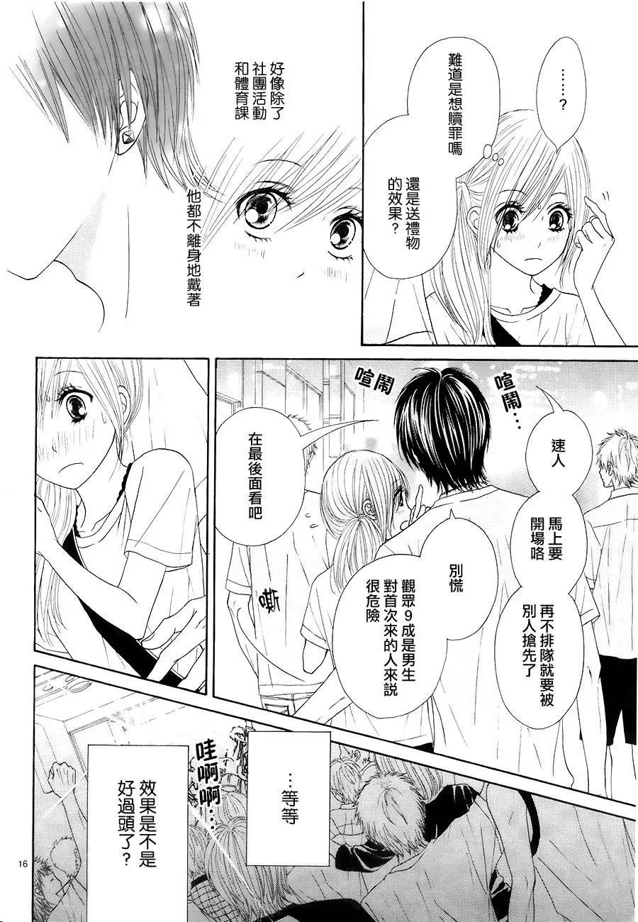 第 16 页