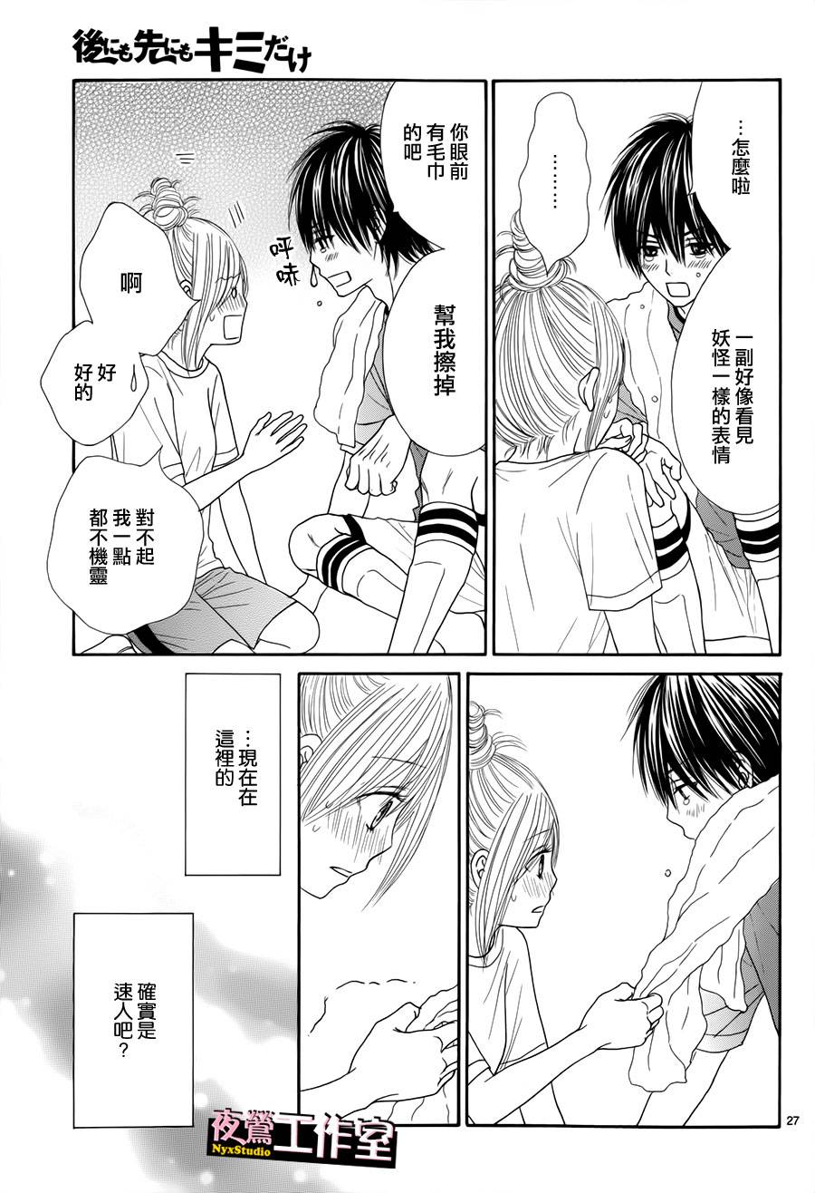 第 27 页