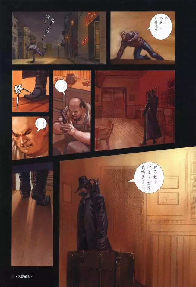 第 13 页