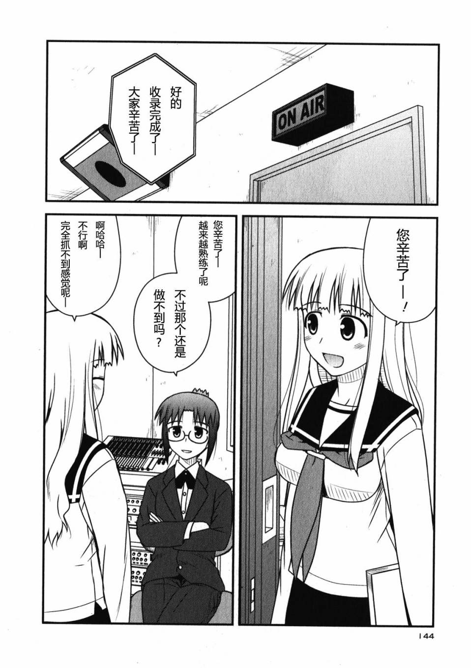 第 147 页