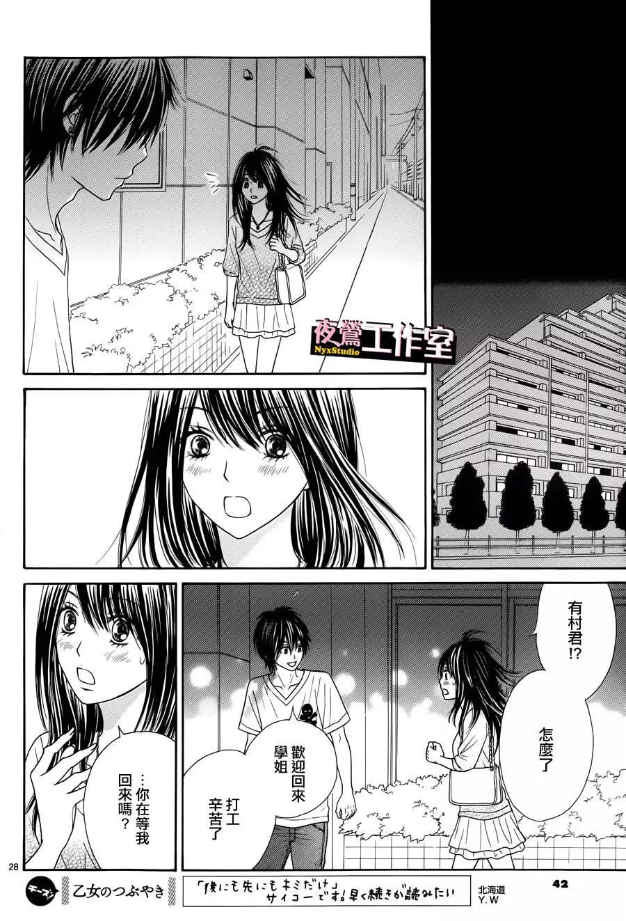 第 30 页