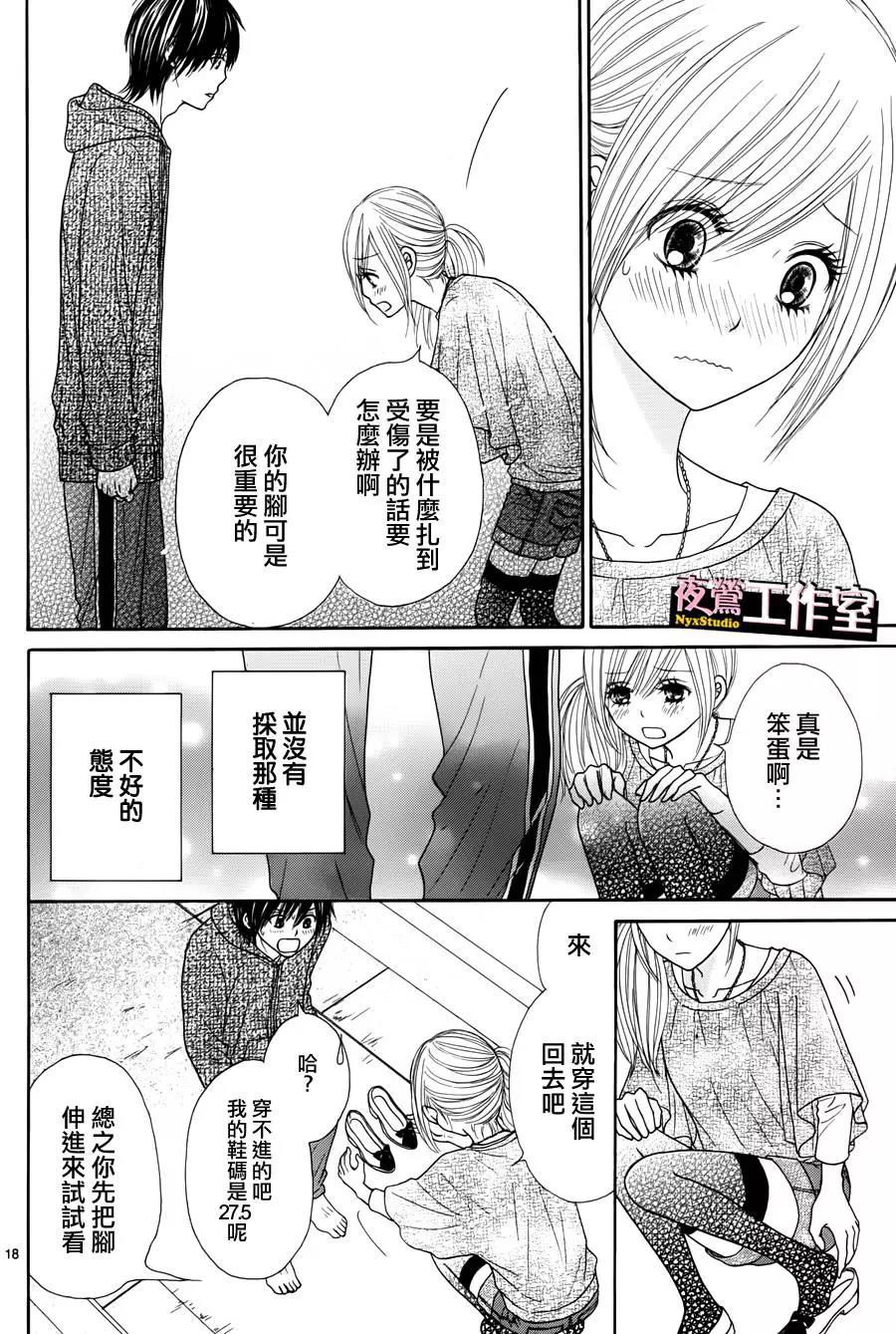 第 18 页