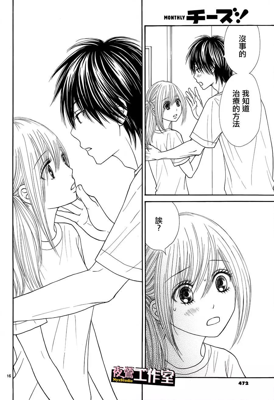 第 16 页