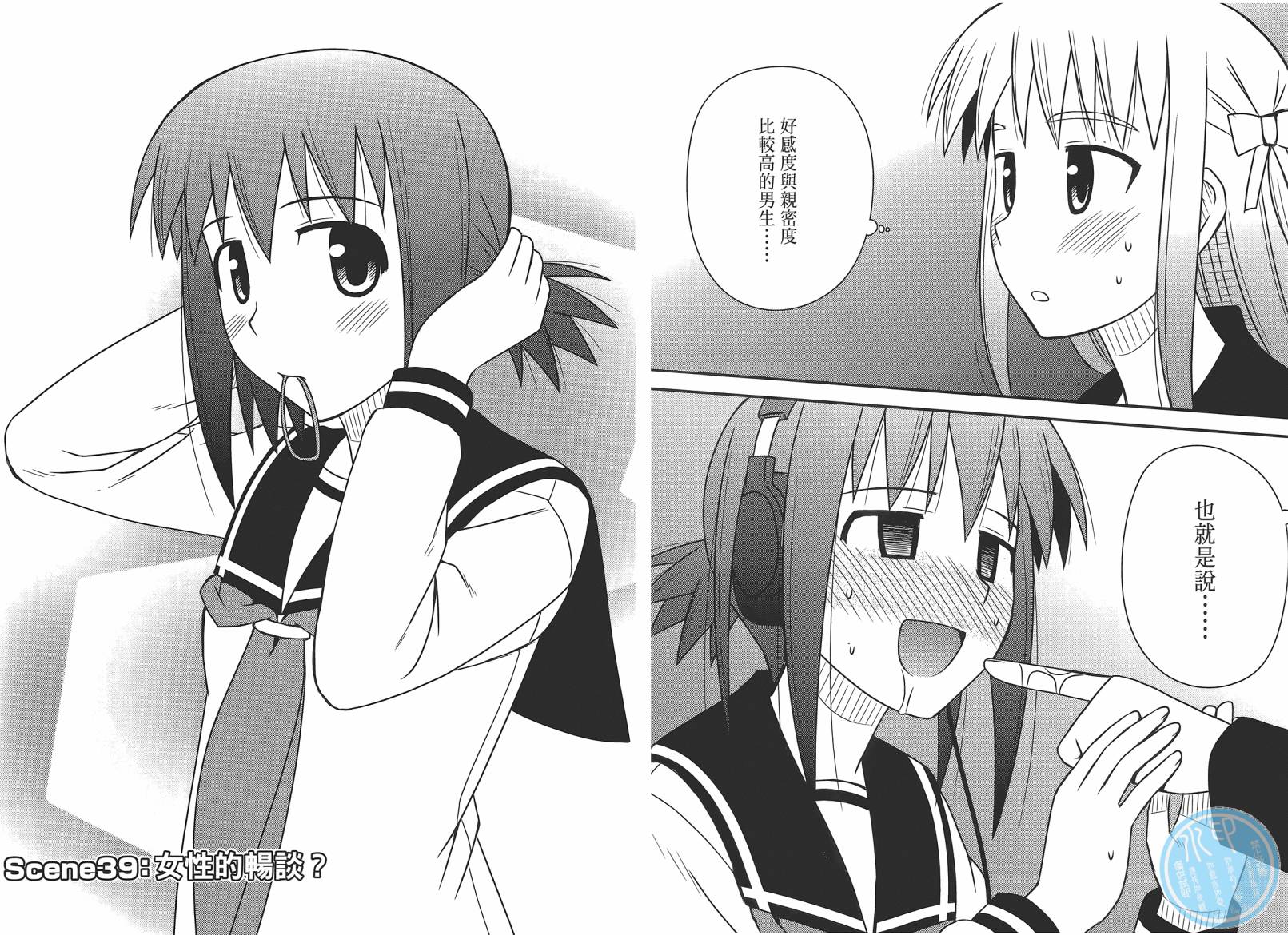第 32 页
