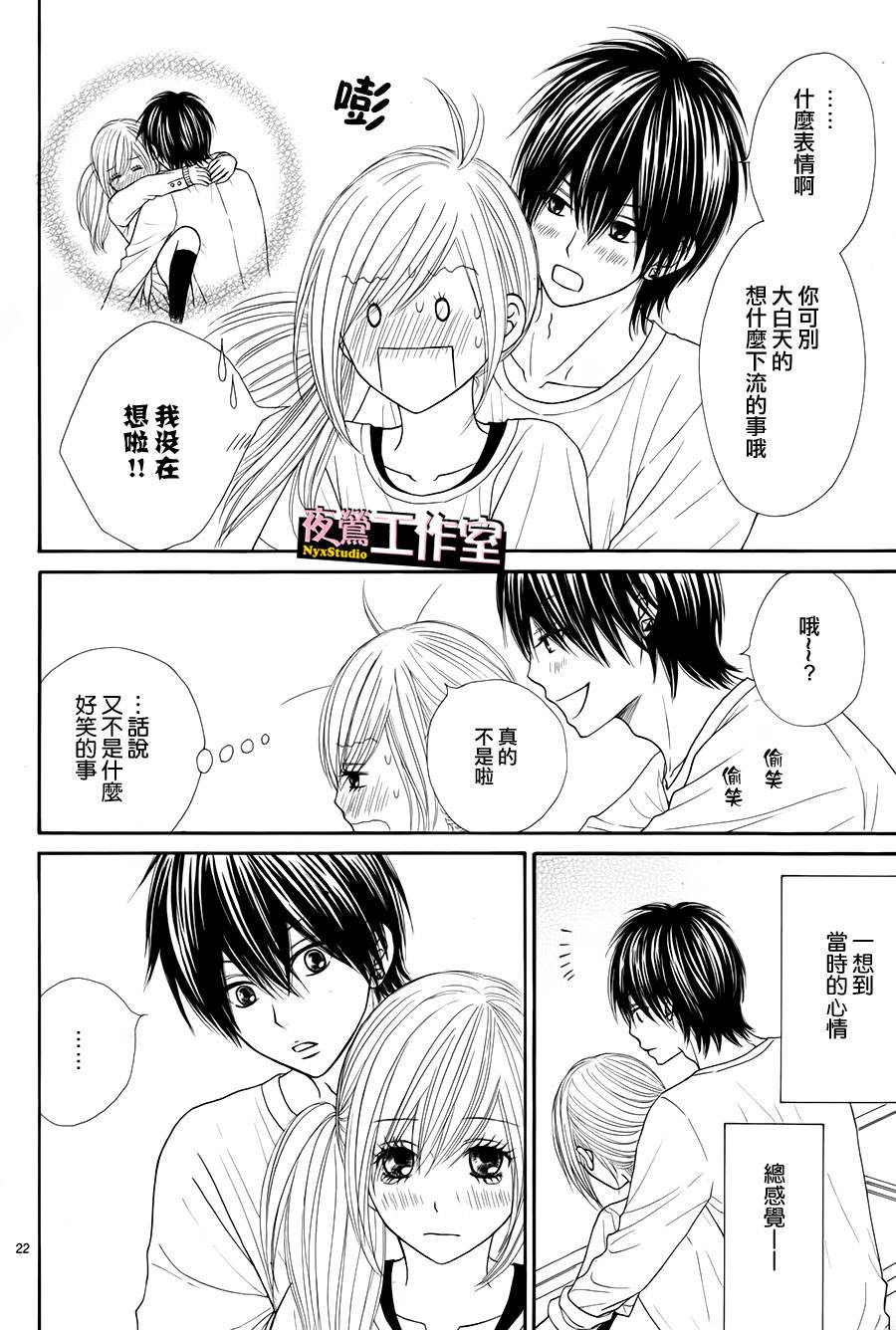第 24 页