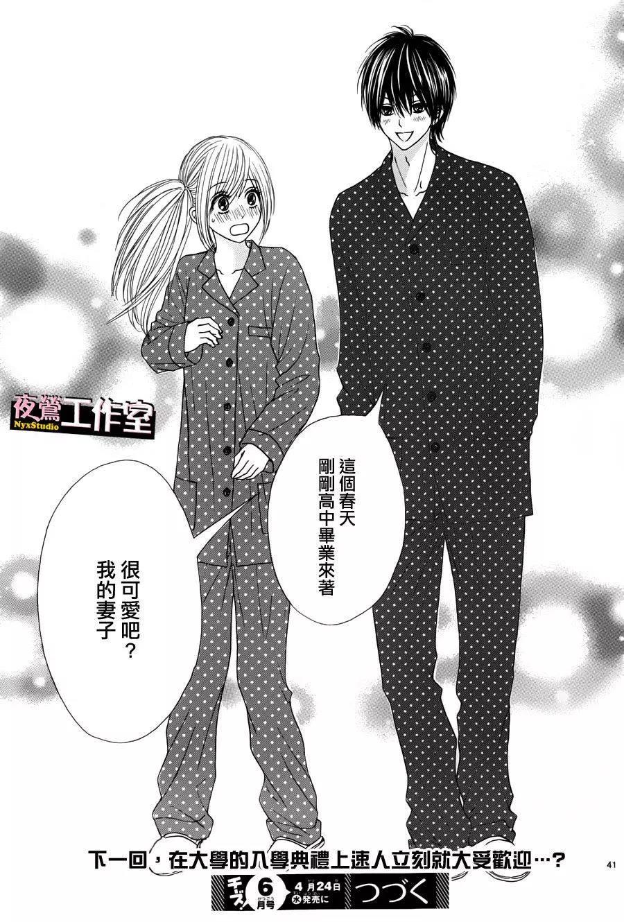 第 42 页