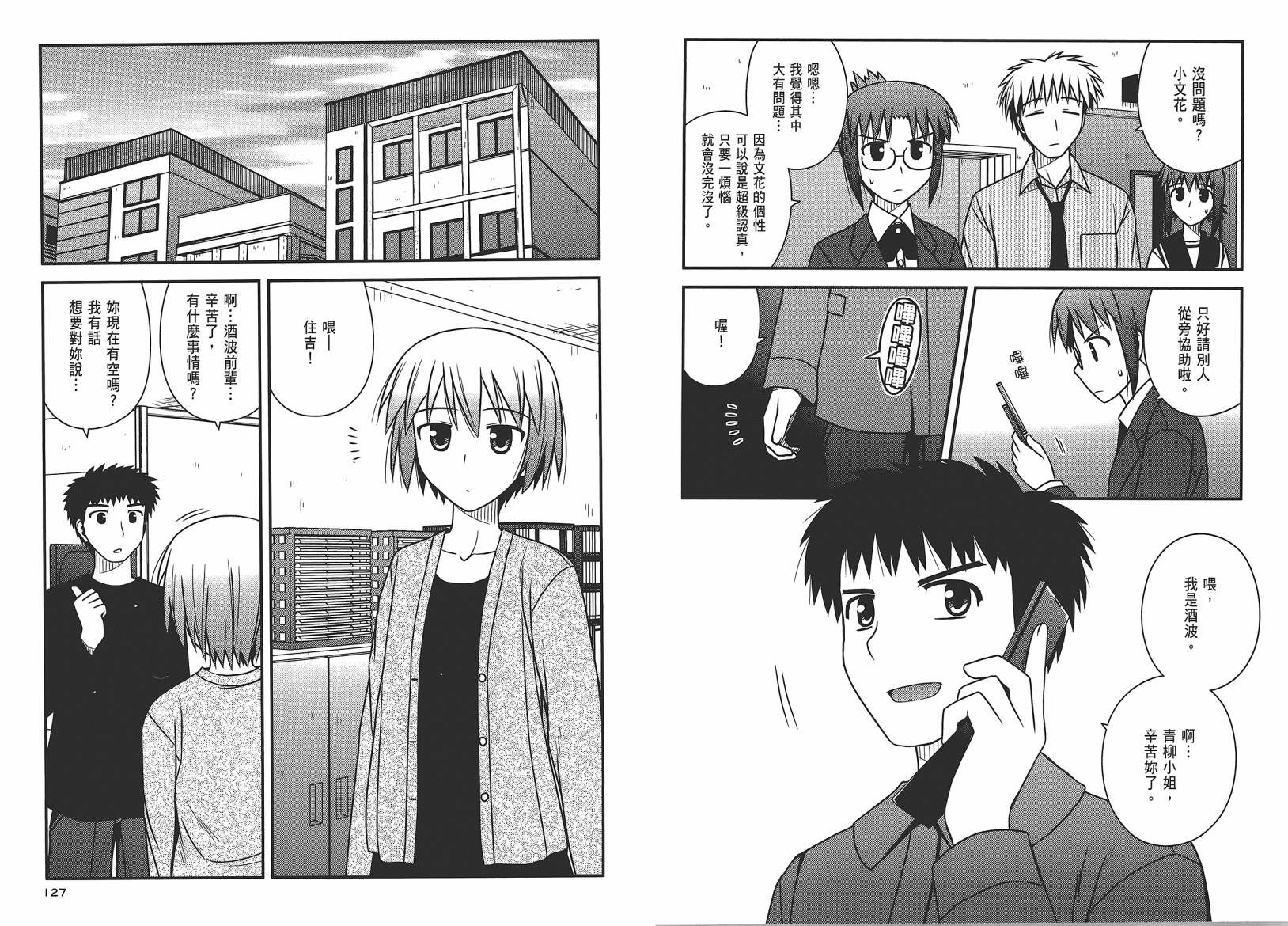 第 66 页