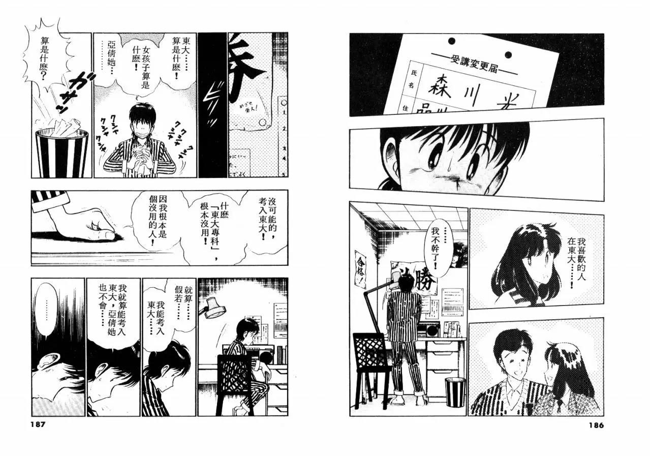 第 95 页