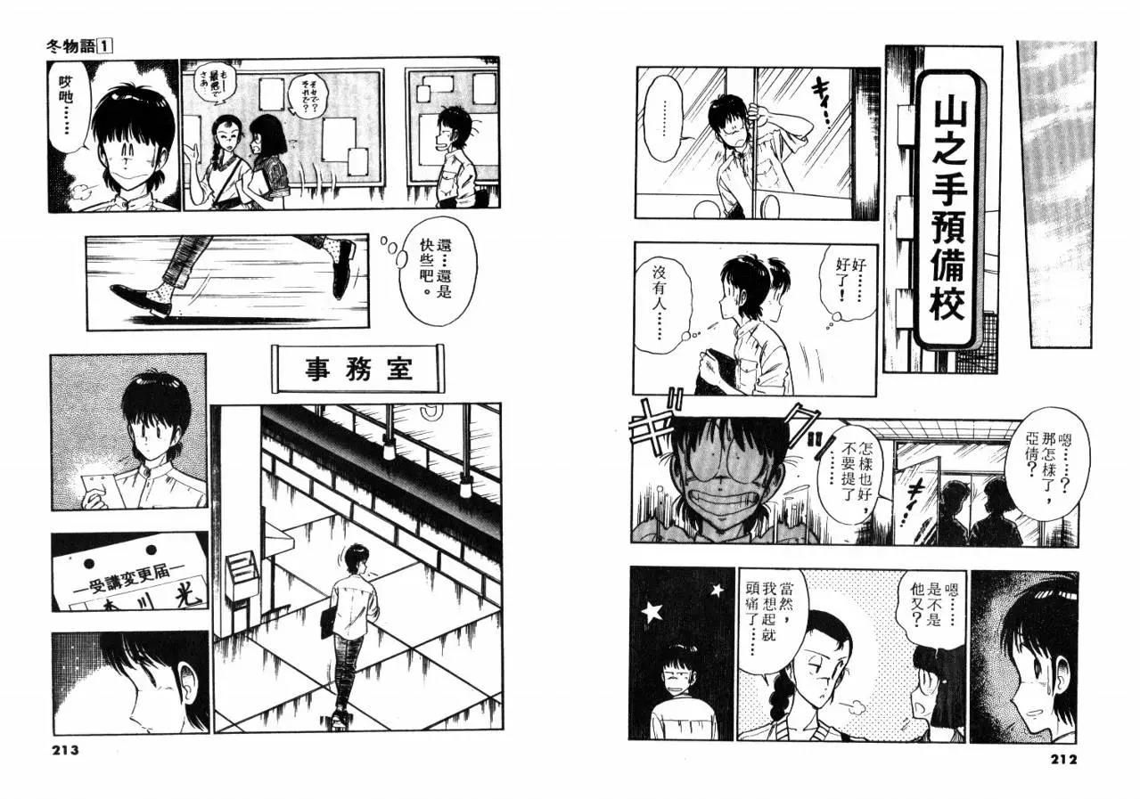 第 108 页