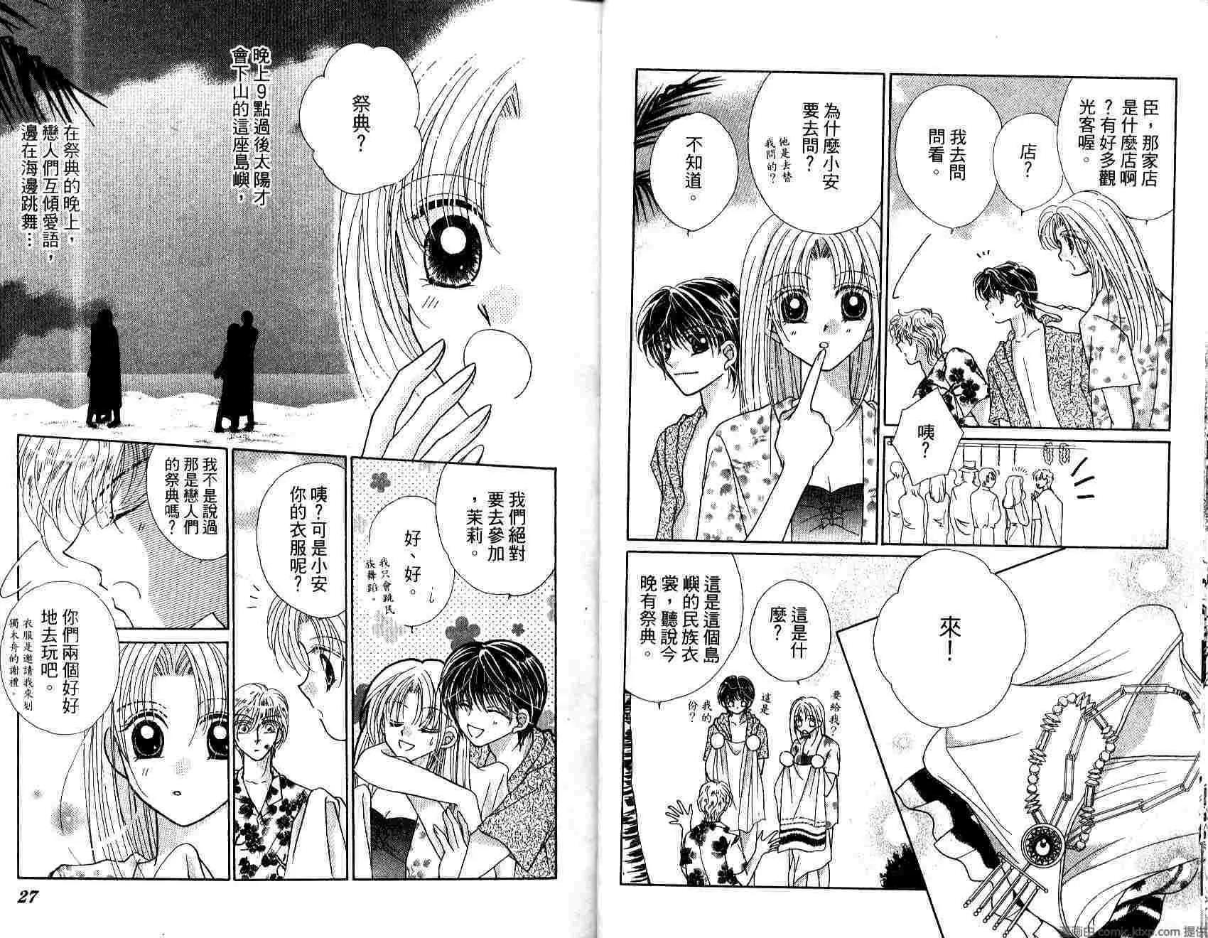 第 15 页