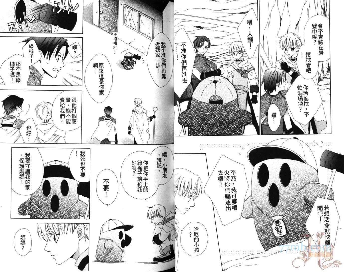 第 21 页