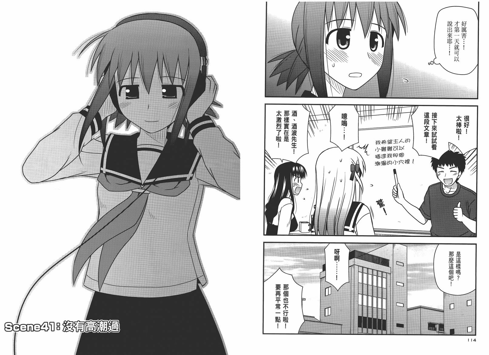 第 60 页