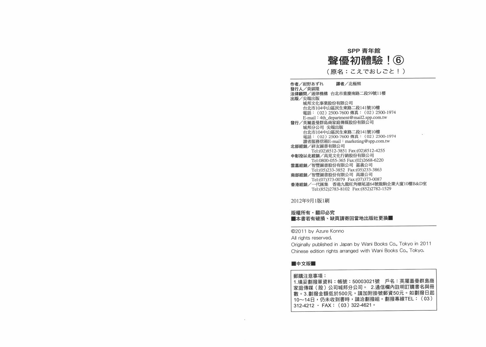 第 92 页