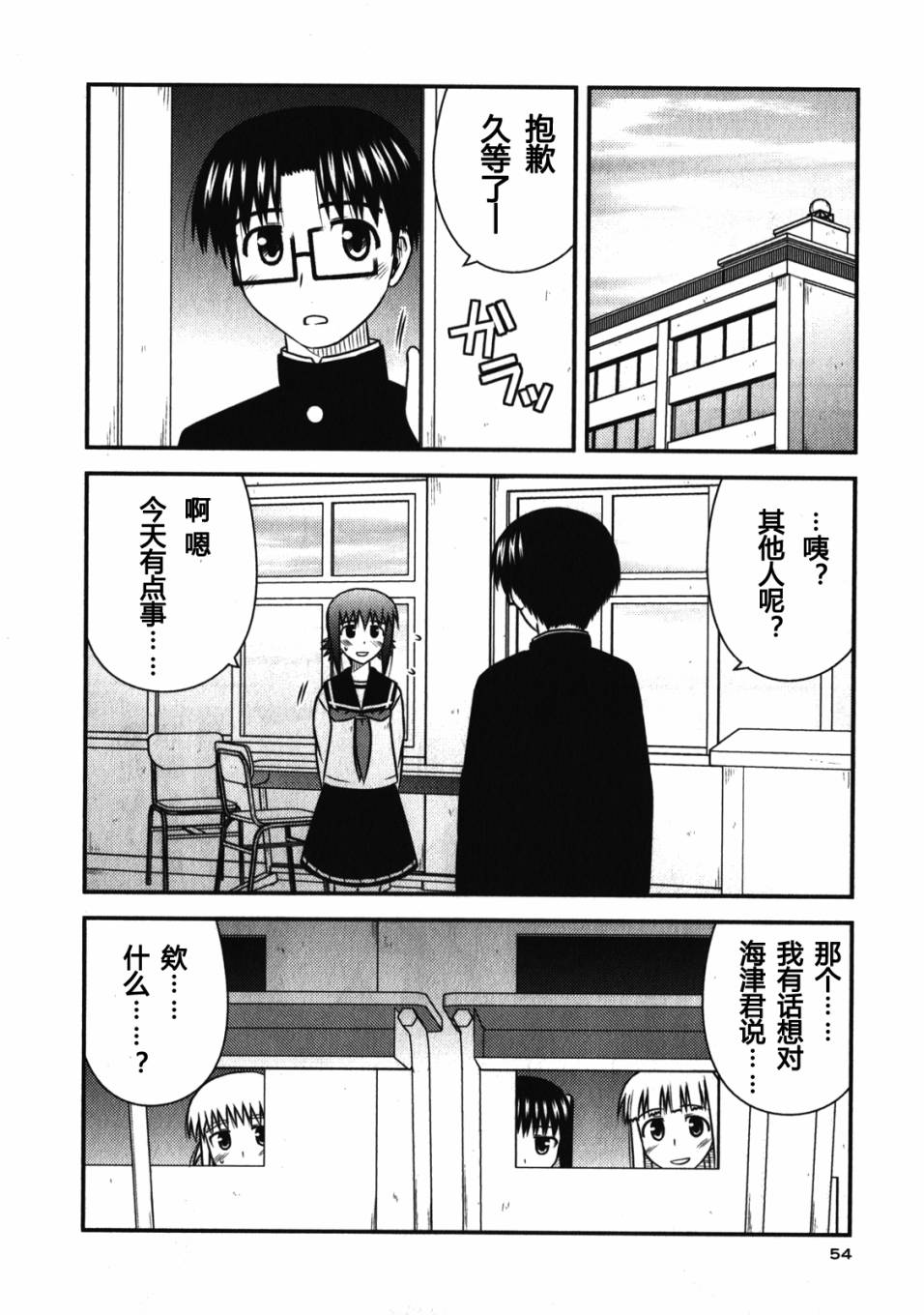第 57 页