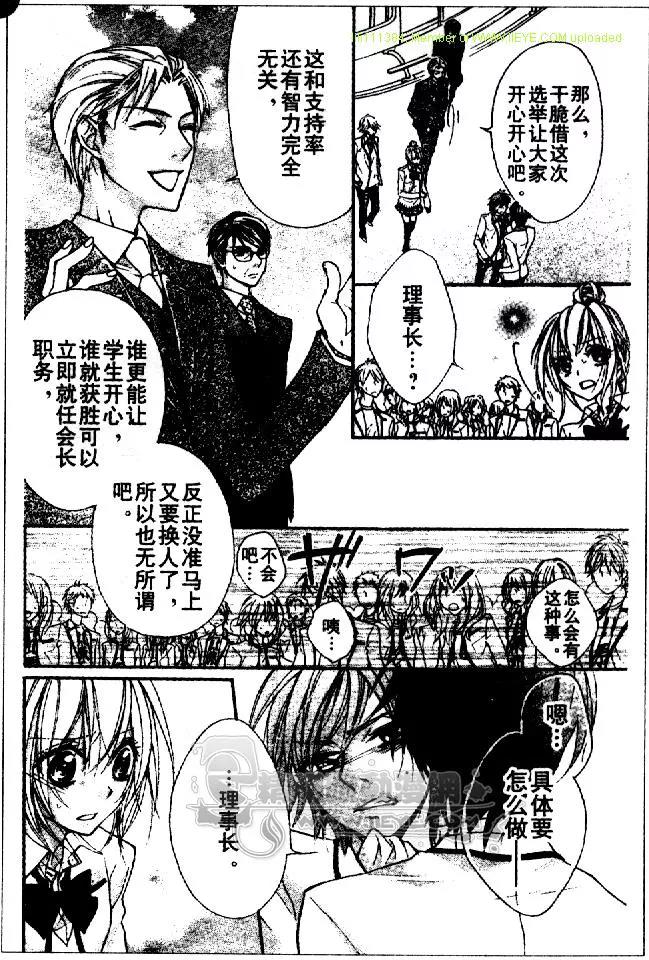 第 49 页
