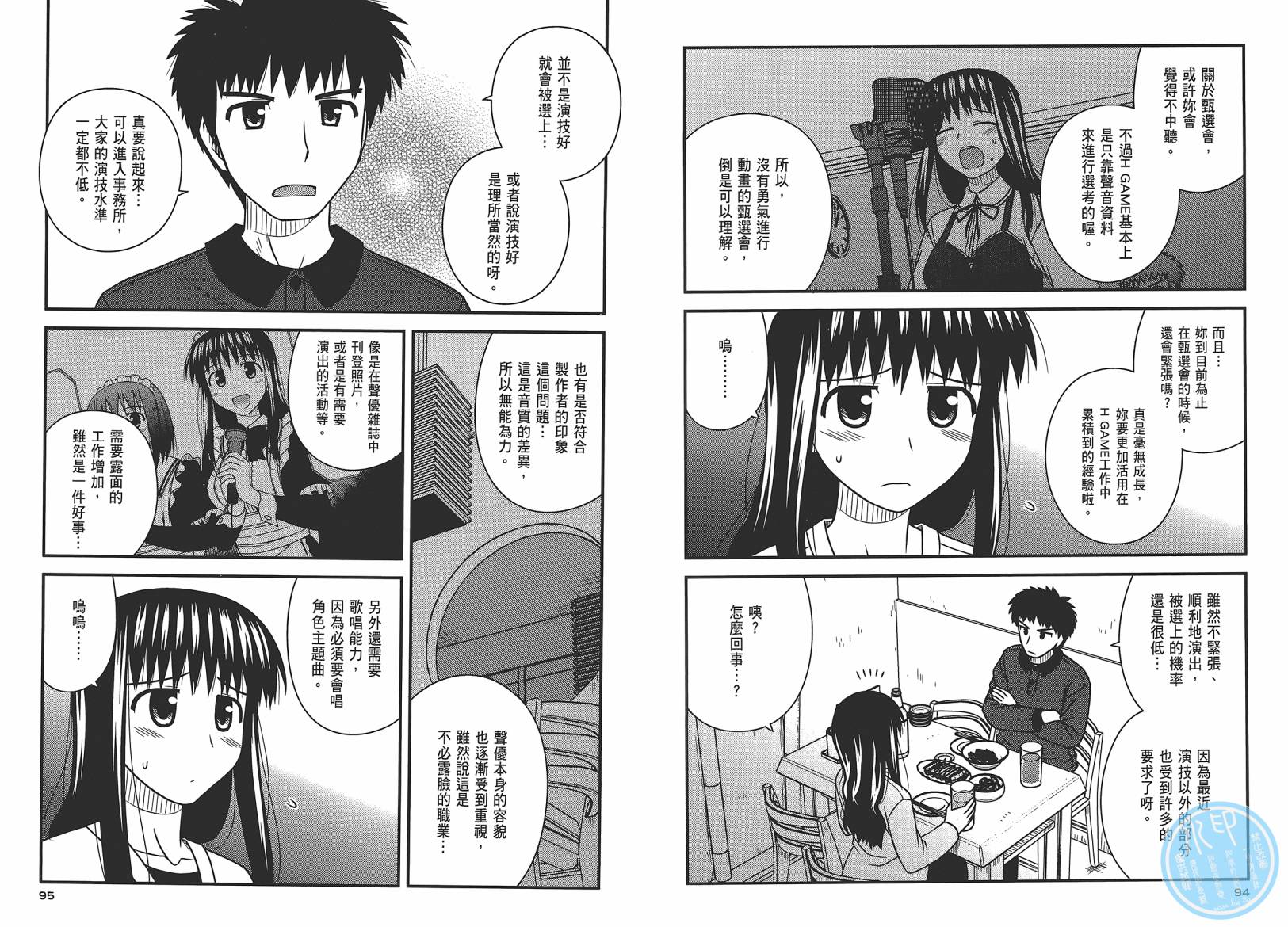 第 50 页