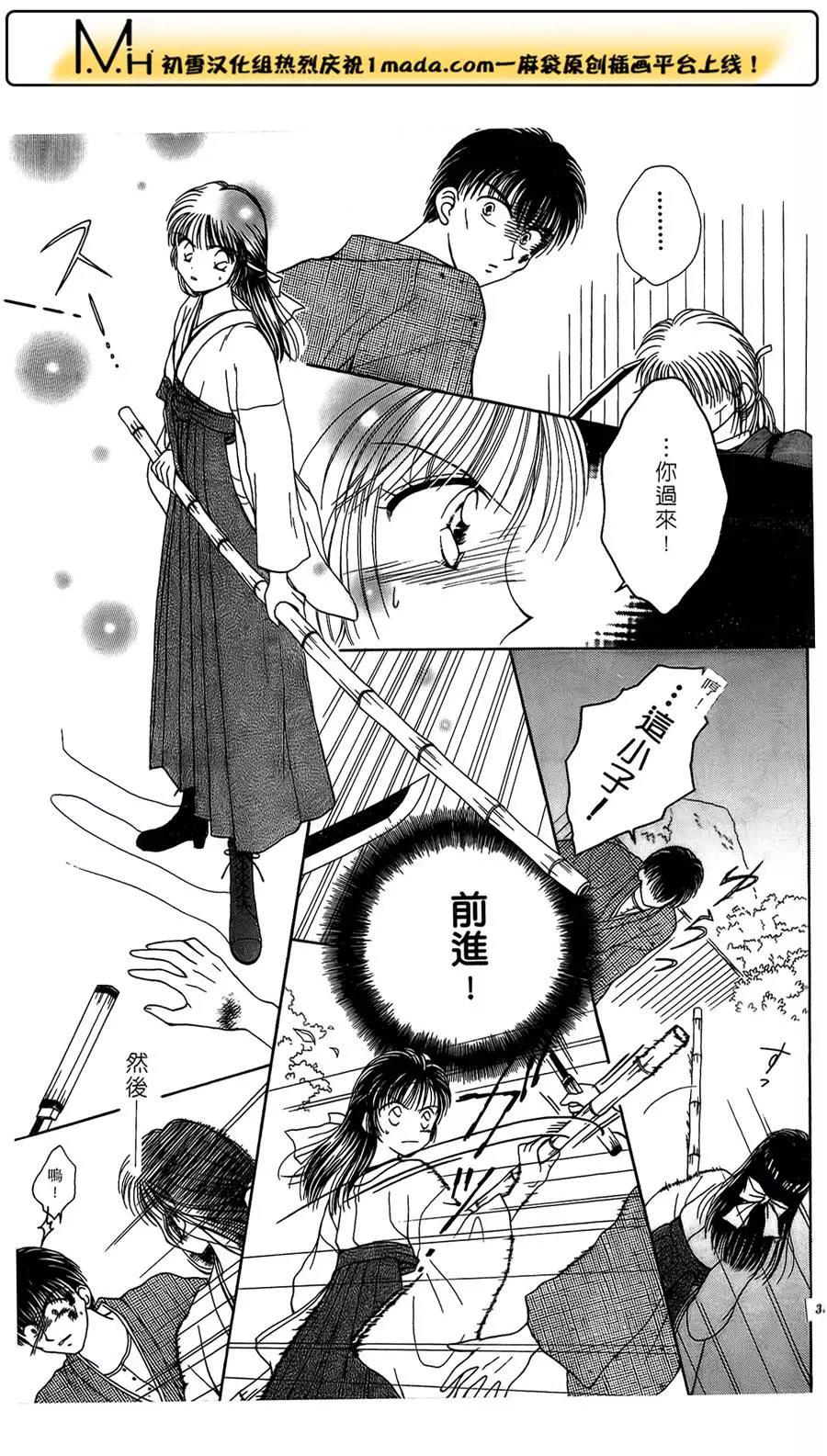 第 33 页