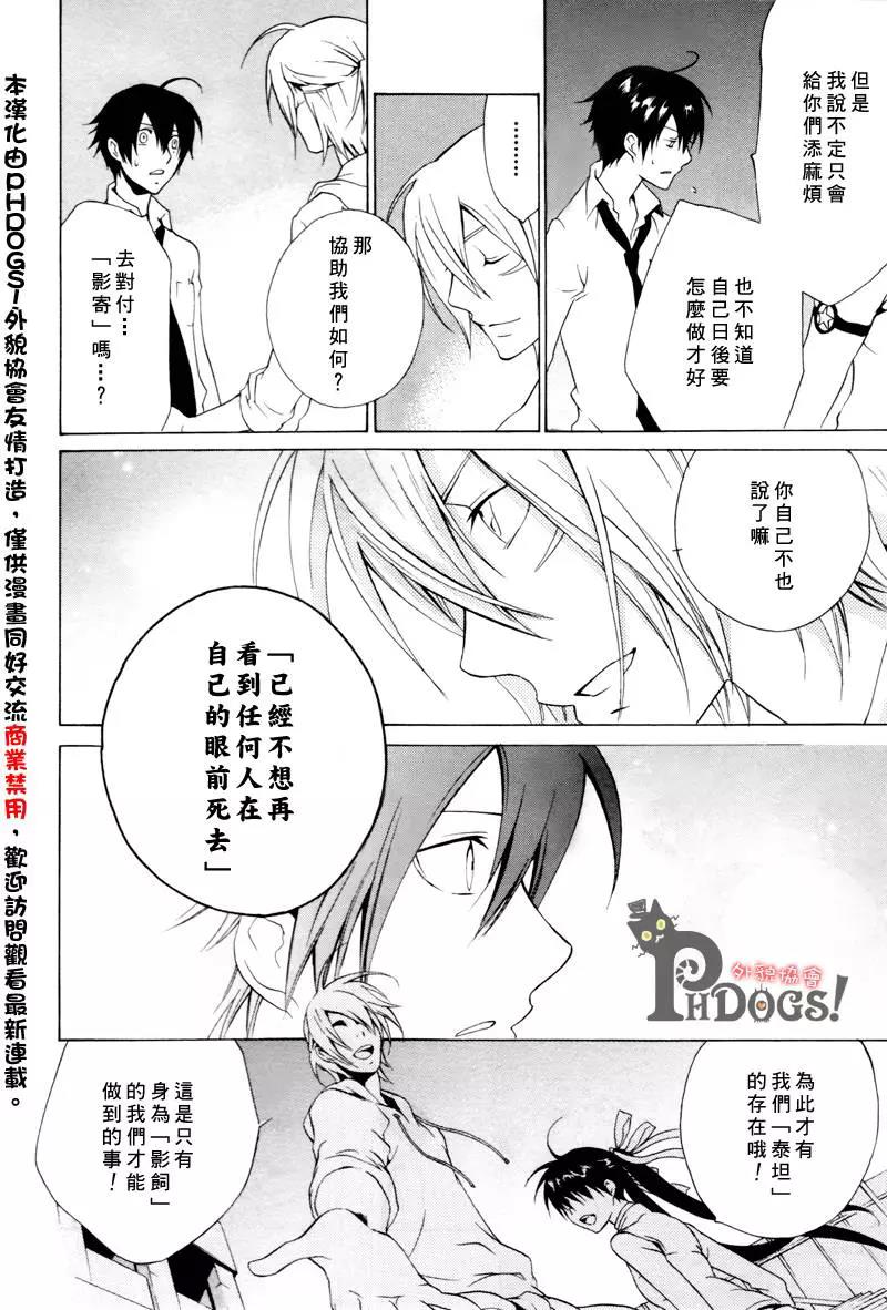 第 40 页