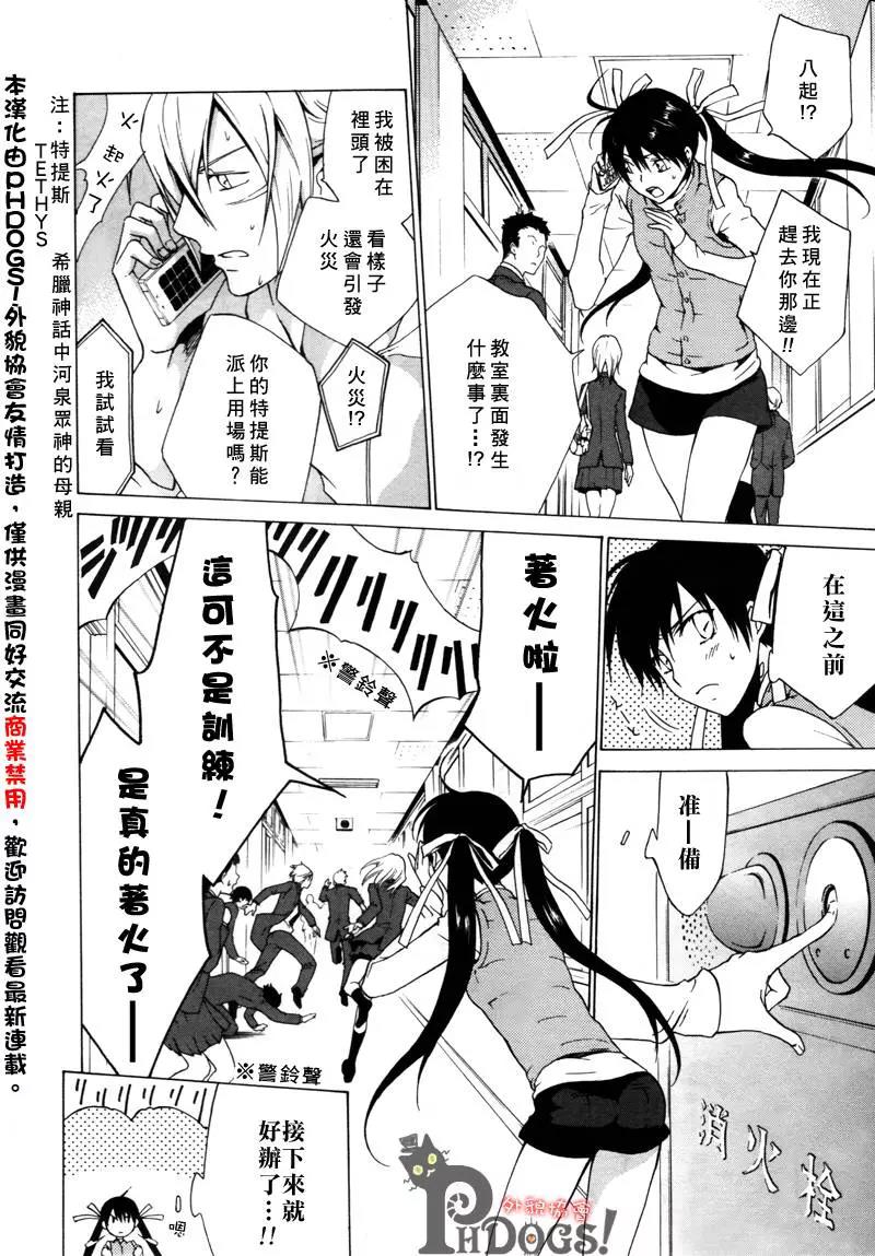 第 28 页