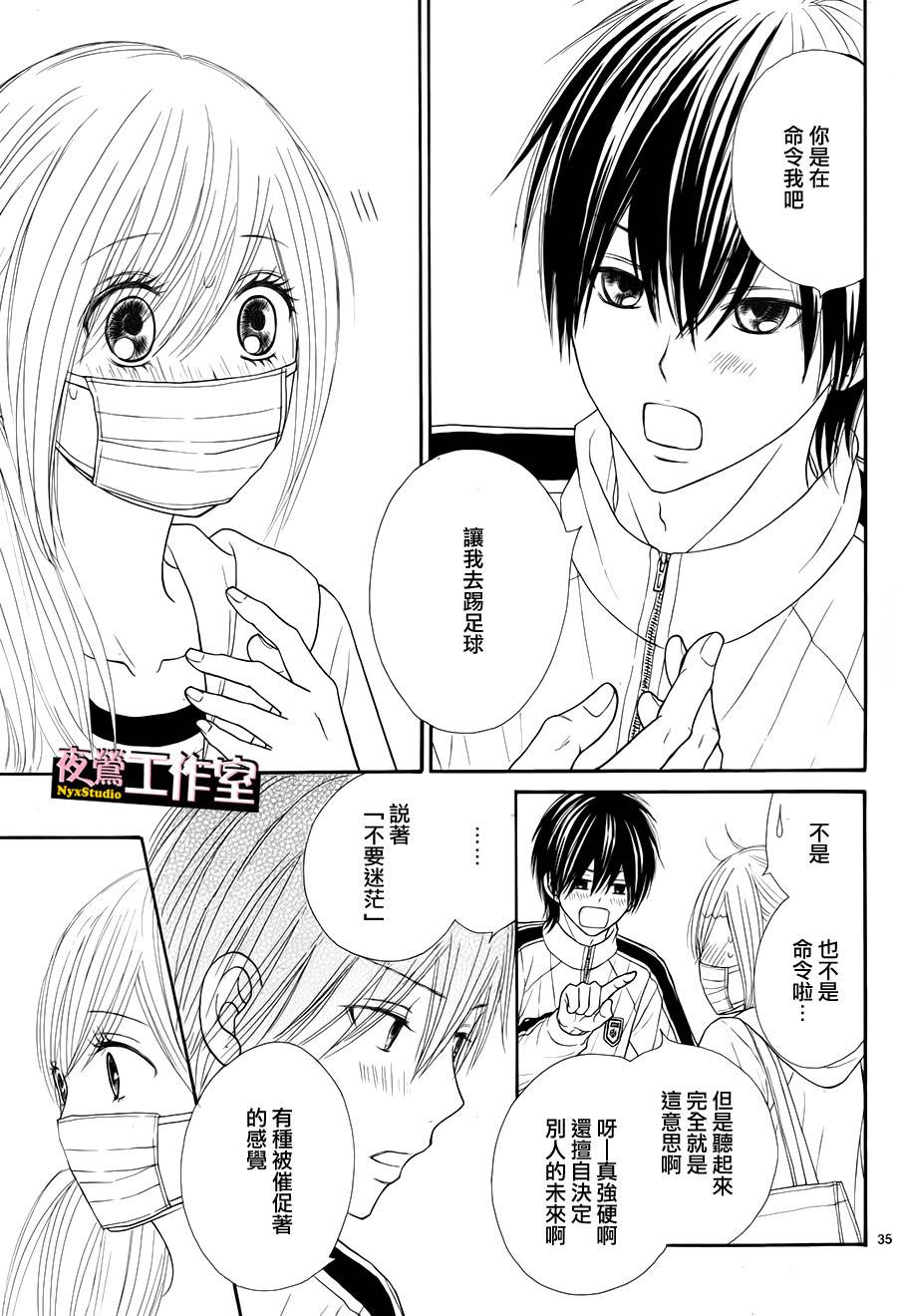 第 37 页
