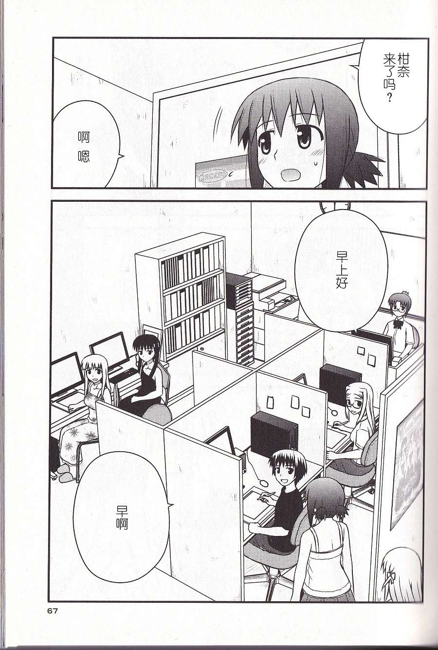第 9 页