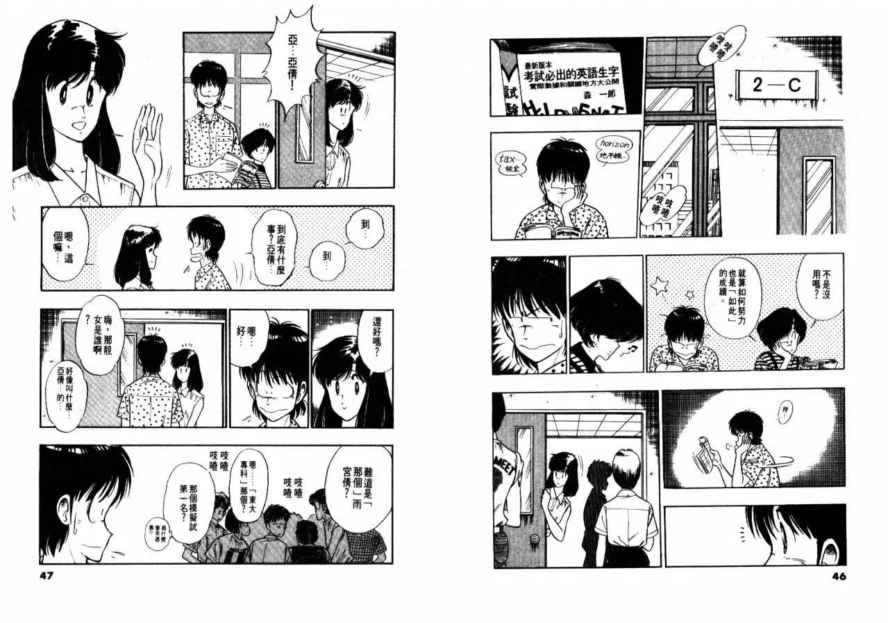 第 25 页