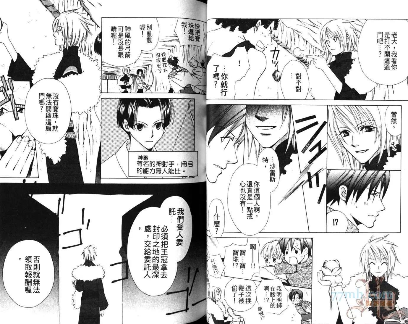 第 25 页