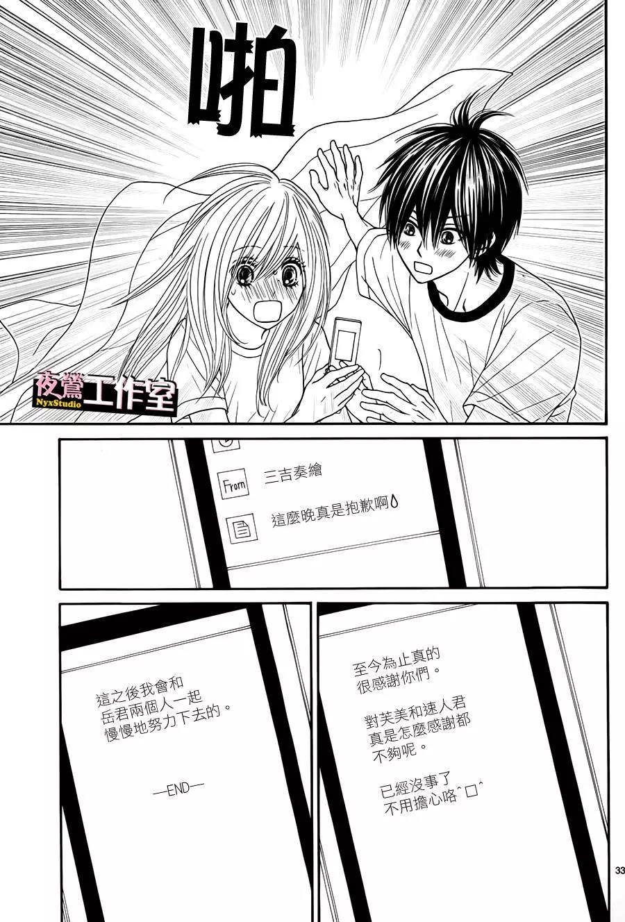 第 34 页