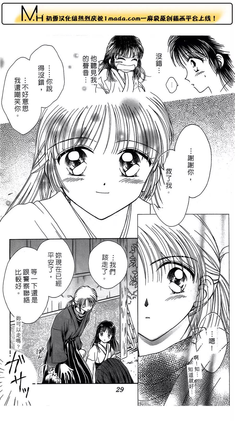 第 29 页