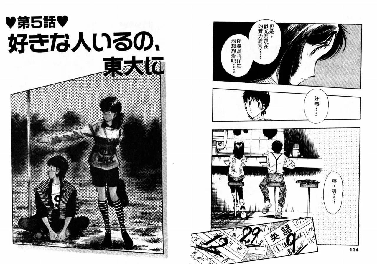 第 59 页