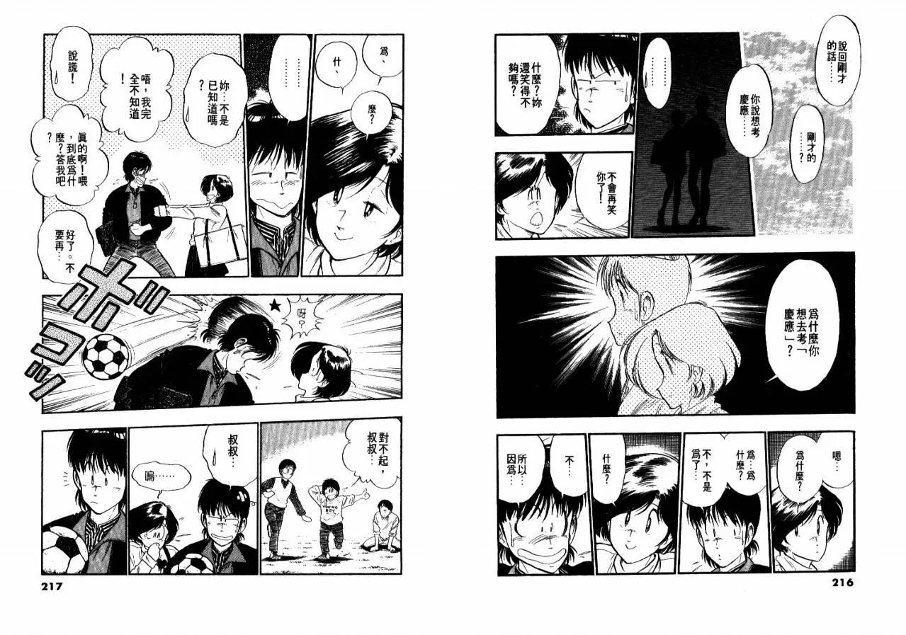 第 110 页